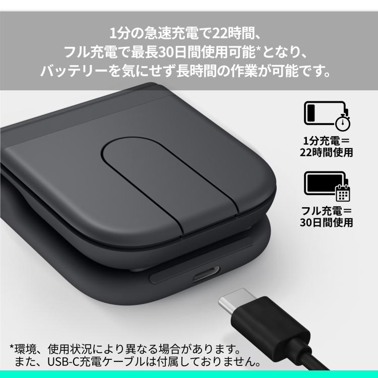 ワイヤレスマウス 折りたたみ式 ロジクール Mobi Fold MF900 静音 軽量 小型 無線 高速スクロール Bluetooth Logi Bolt MF900GRda 国内正規品 1年間無償保証 | logicool | 08