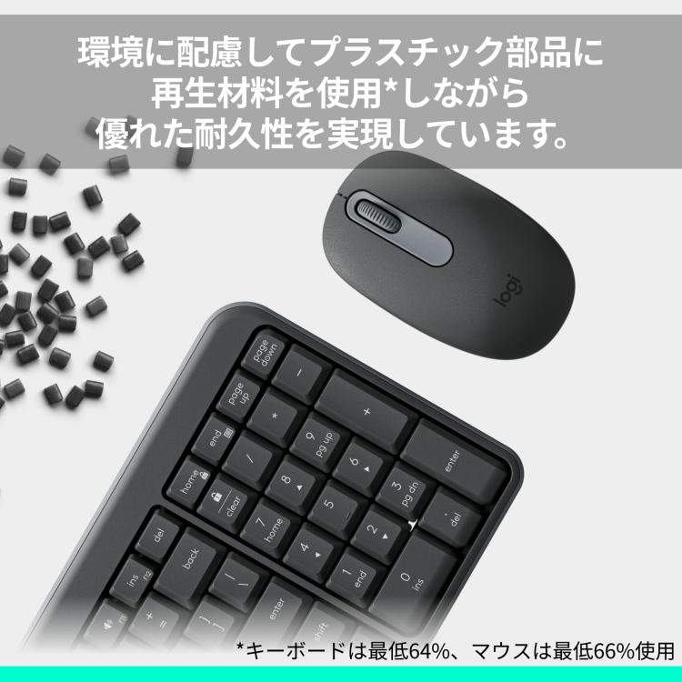 ワイヤレスマウス キーボード セット ロジクール ワイヤレスコンボ MK250 Bluetooth テンキー コンパクト 無線 MK250GRda 正規品 1年間無償保証 | logicool | 06