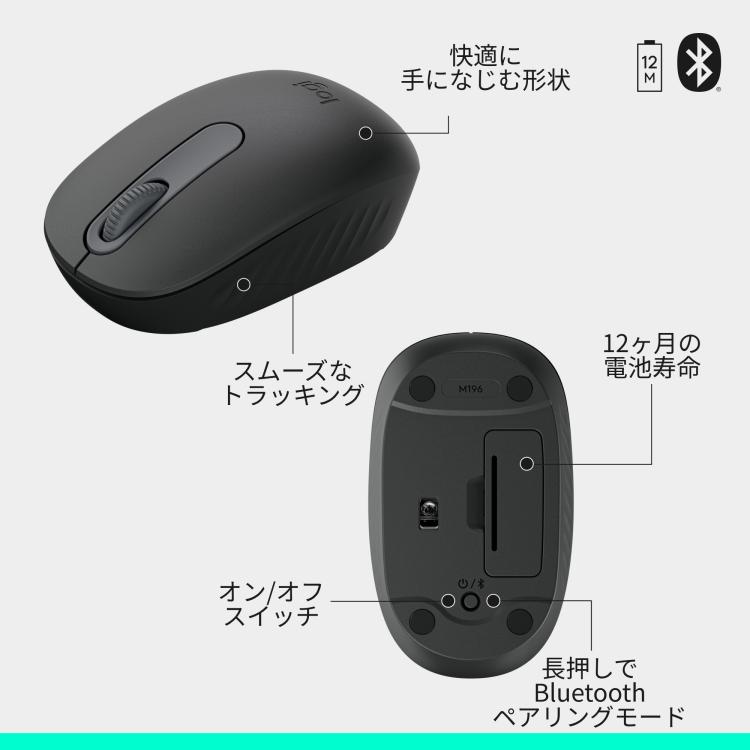 ワイヤレスマウス キーボード セット ロジクール ワイヤレスコンボ MK250 Bluetooth テンキー コンパクト 無線 MK250GRda 正規品 1年間無償保証 | logicool | 07