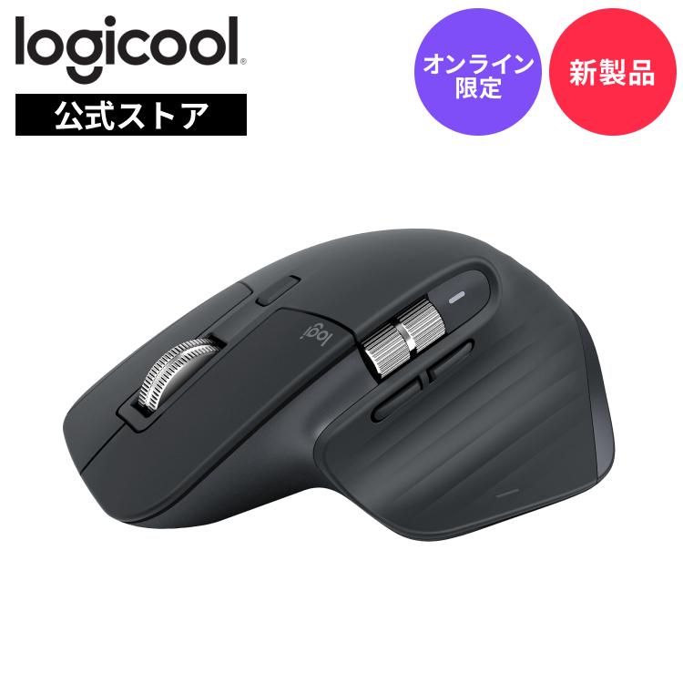 logicool（ロジクール） マウス ワイヤレス MX MASTER 3S Bluetooth