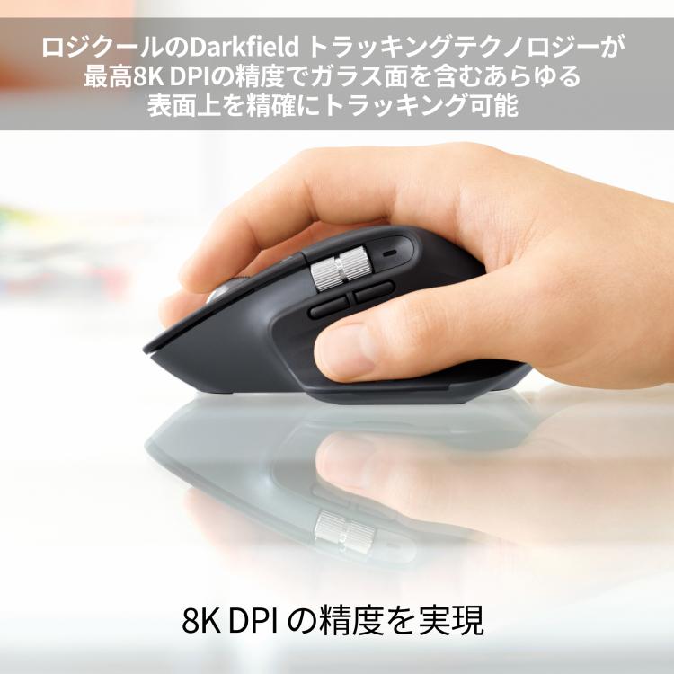 1/5までの特価 マウス ワイヤレスマウス ロジクール MX2300 MX MASTER 3S Bluetooth Edition Bluetooth 無線 Logi Bolt 静音 MX2300CRda 正規品 1年間無償保証 | logicool | 03