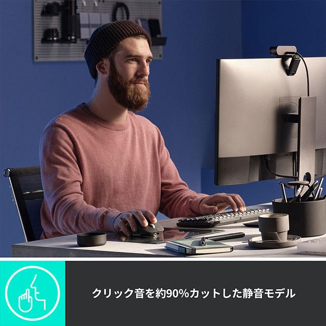 アドバンスド ワイヤレス マウス ロジクール MX MASTER 3S MX2300GRda Logi Bolt Bluetooth Unifying非対応 静音 windows mac iPad Chrome 正規品 1年間無償保証 | logicool | 02