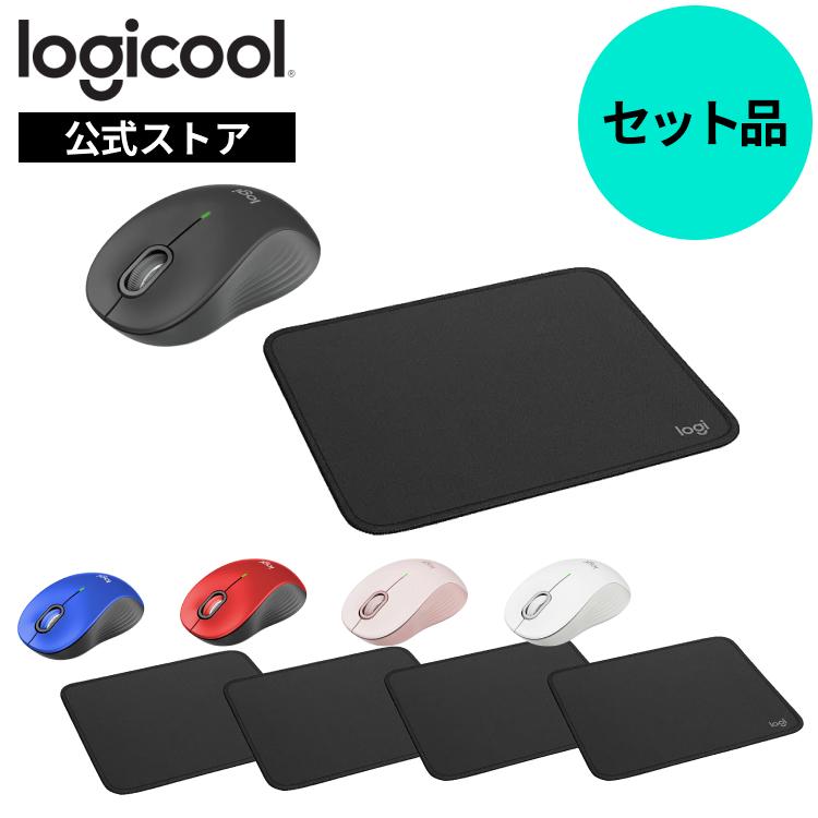 お得なセット ロジクール ワイヤレス マウス + マウスパッド M550