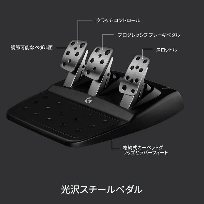 ロジクールG セットでお得 ロジクール G ステアリング ロジクールG セットでお得 ロジクール G ステアリング
