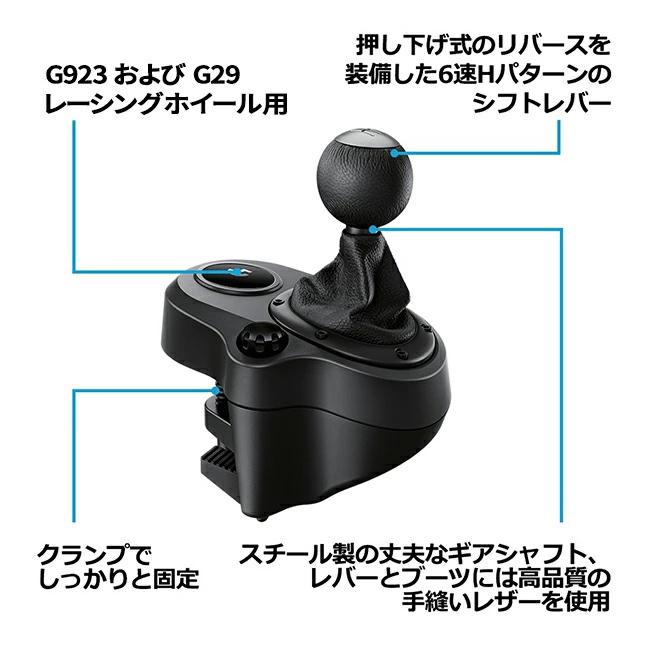 ロジクールG セットでお得 ロジクール G ステアリング ロジクールG セットでお得 ロジクール G ステアリング