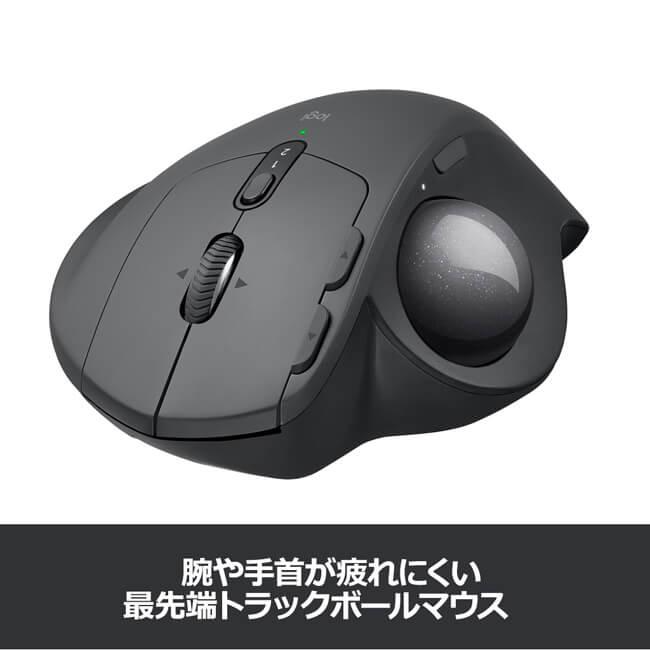 logicool（ロジクール） セットでお得 エルゴノミック キーボード +