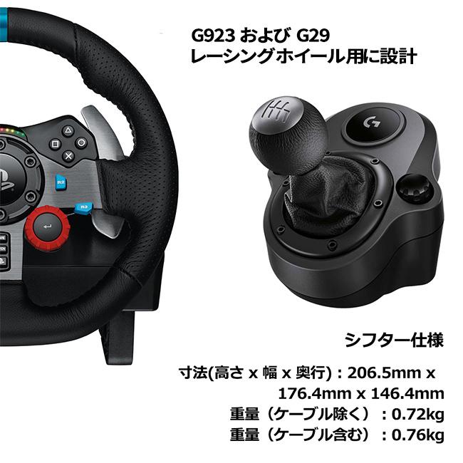 【新品】Logicool G ステアリングコントローラー LPRC-15000d Amazon.co.jp: 【Amazon.co.jp限定】Logicool G ロジクール G