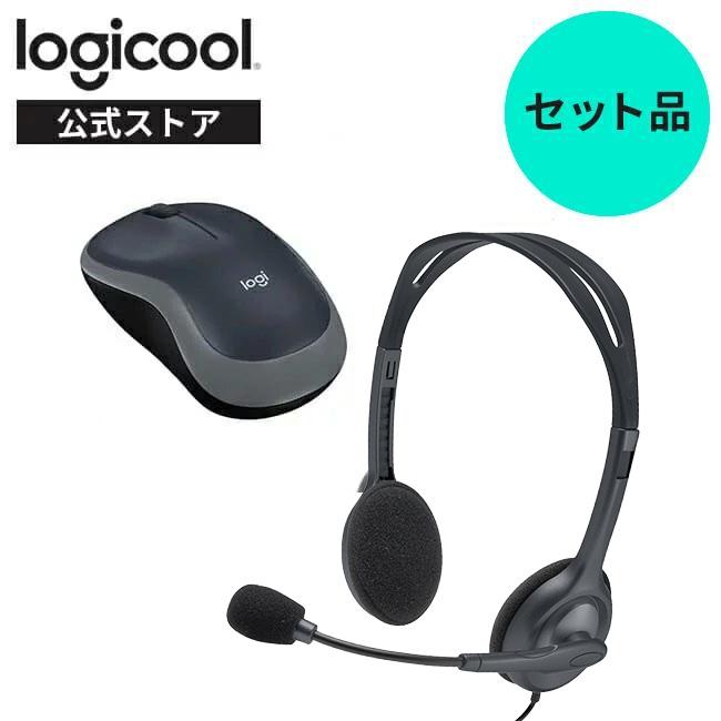 Logicool ワイヤレスマウス 3点セット logicool（ロジクール） セットでお得 ワイヤレスマウス + ヘッド