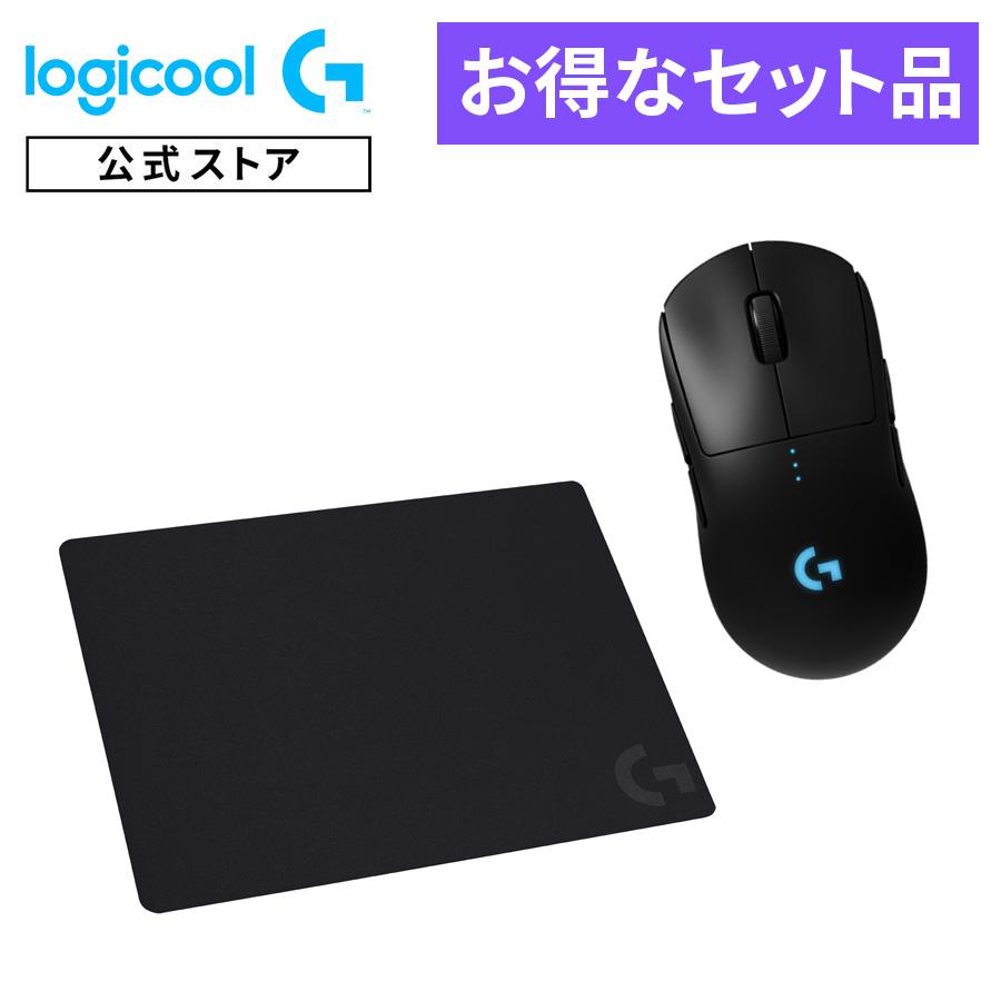 セットでお得 ロジクール G ゲーミングマウス + ゲーミングマウス