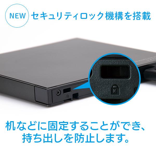 ブルーレイドライブ 外付け ポータブル 4K UHD BD / DVD / CD USB-A USB-Cype-C ケーブル BDドライブ ソフト無し ロジテック LBD-LPWAWU3CNDB｜logitec｜03