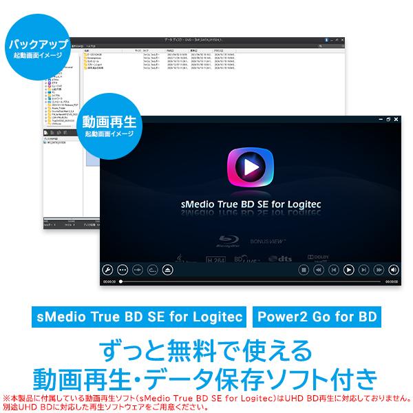 ブルーレイドライブ 外付け 再生 保存 ソフト付き ポータブル BD / DVD / CD USB-A USB-C Type-C BDドライブ  LBD-LPWAWU3CSDB | ロジテック | 03