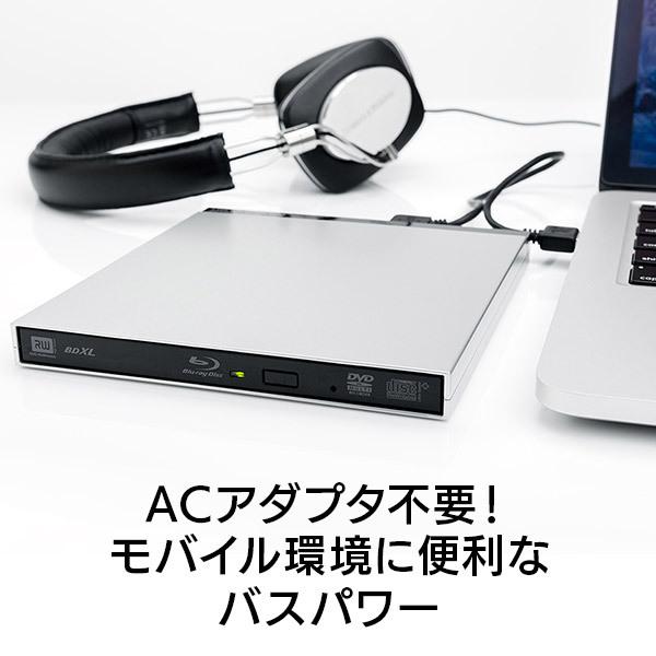 ブルーレイドライブ 外付け Mac対応 PC ポータブル Type-C 対応 USB-C Toast20付属 BDXL シルバー 光学式ドライブ Blu-ray ロジテック LBDW-PUH6U3CMSV｜logitec｜04