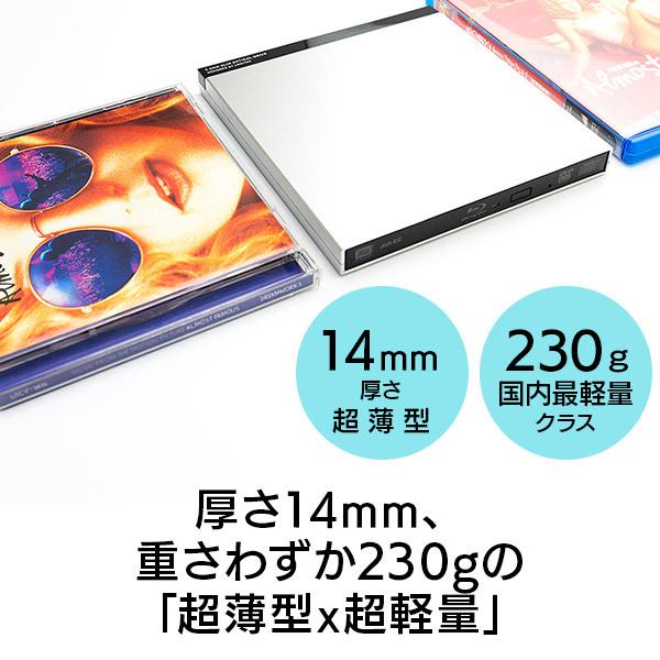 ブルーレイドライブ 外付け Mac対応 PC ポータブル Type-C 対応 USB-C Toast20付属 BDXL シルバー 光学式ドライブ Blu-ray ロジテック LBDW-PUH6U3CMSV｜logitec｜05