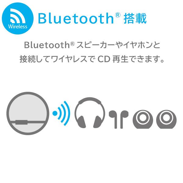 Bluetooth 搭載 ポータブル CDプレーヤー 卓上 リスニング 語学学習 英語 リピート再生 再生速度調整 遅聴き / 早聴きリモコン LCP-PAPB02WHLWD｜logitec｜02