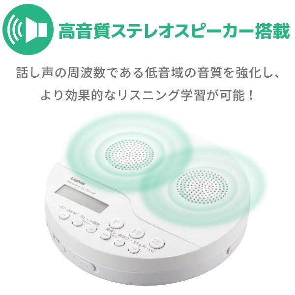ポータブルプレーヤー ipodtatch ロジテック ポータブル CDプレーヤー【LCP-PAPS02WHLWD】 - メルカリ
