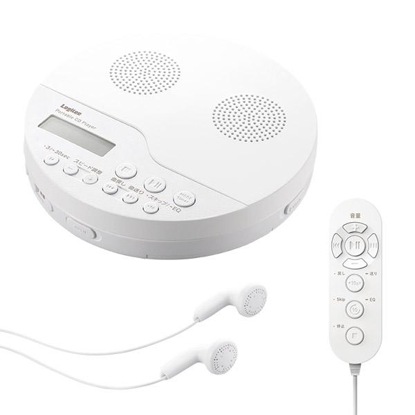 新着セール Bluetooth 搭載 ポータブル CDプレーヤー リスニング 語学学習 英語 リピート再生 再生速度調整 遅聴き 早聴きリモコン付き LCP-PAPB02WHLWD yp10 ロジテック CDプレーヤー Bluetooth 搭載 ワイヤレス CDプレイヤー ポータブル コンパクト 英語 語学学習 勉強 リスニング ヒアリング リピート機能 再生速度調整 遅聴き 早聴き リモコン付き rpt