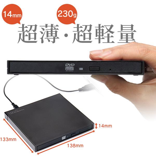 DVDドライブ CDドライブ バスパワー対応 usb 外付け 超薄型 超軽量 Windows/Mac対応 M-Disc ロジテック Logitec LDR-LPWBW8U2NDB ロジテックダイレクト限定 :LDR-LPWBW8U2NDB:ロジテックダイレクトYahoo!ショッピング店 - 通販 - Yahoo!ショッピング DVDドライブ CDドライブ バスパワー対応 usb 外付け 超薄型 超軽量 Windows/Mac対応 M-Disc ロジテック Logitec LDR-LPWBW8U2NDB ロジテックダイレクト限定 :LDR-LPWBW8U2NDB:ロジテックダイレクトYahoo!ショッピング店 - 通販 - Yahoo!ショッピング
