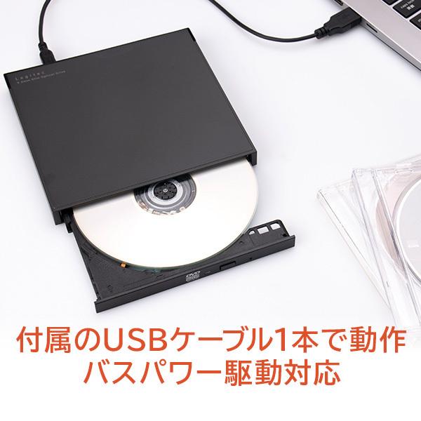 メーカー直営店 ロジテック DVDドライブ 外付け Windows Mac CDドライブ 書き込み 読み込み バスパワー 超薄型 超軽量 M-Disc 1年保証 LDR-LPWBW8U2NDB ypp｜logitec｜07