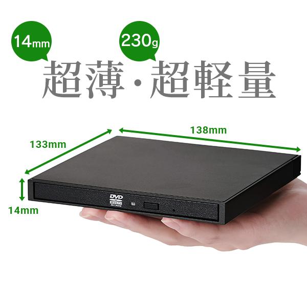 新品/未開封/LOGITEC/ロジテック/TYPE-C/ポータブルDVD/CD Logitec（ロジテック） USB Type-C対応ポータブルDVD｜LDR