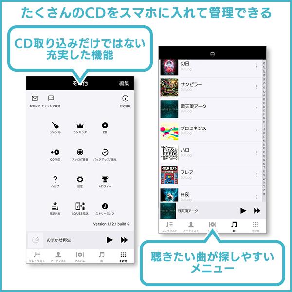 ロジテック Android 専用 スマホ CD 取り込み スマートフォン用 CD