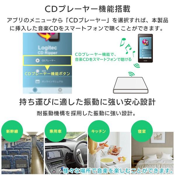 Logitec Iphone スマホ タブレット Cdレコーダー Pc不要 ポータブルcdプレーヤー Wi Fi Ios Android Ldrw Ps24gwu3rwh ロジテックダイレクト限定 Ldrw Ps24gwu3rwh ロジテックダイレクトyahoo ショッピング店 通販 Yahoo ショッピング