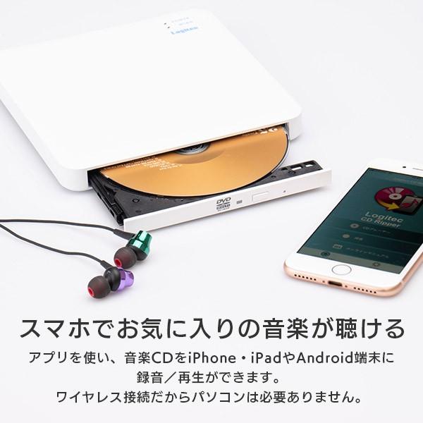 Logitec Iphone スマホ タブレット Dvdプレーヤー Cdレコーダー Pc不要 ポータブルcd ワイヤレス Wi Fi 高速11ac Ios Android Ldrw Ps5gwu3vwh L21 Fod ロジテックdirect Paypayモール店 通販 Paypayモール