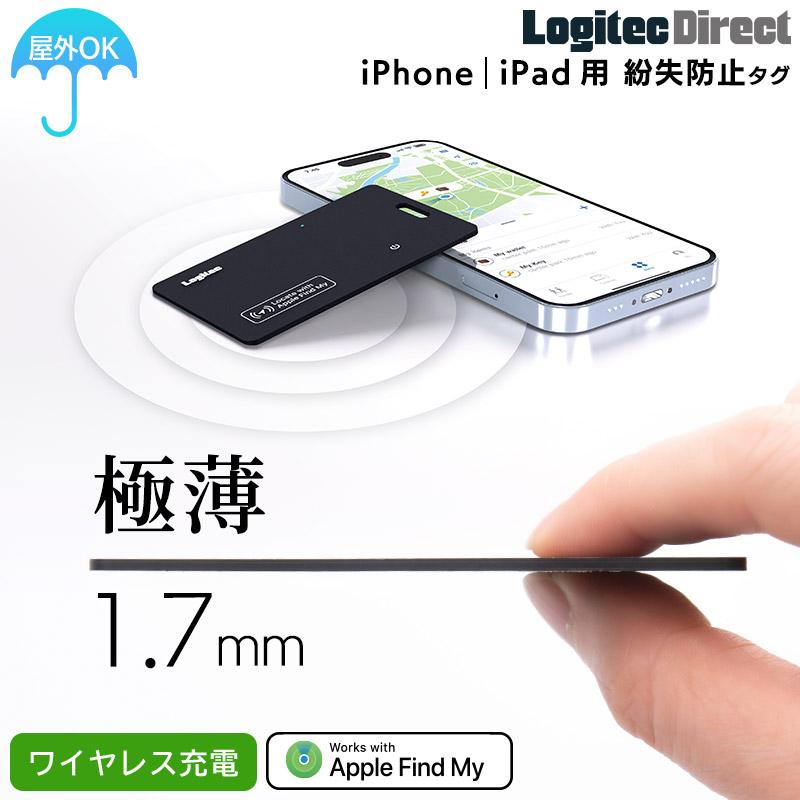 ロジテック ワイヤレス充電 スマートタグ 紛失防止タグ 探す amine