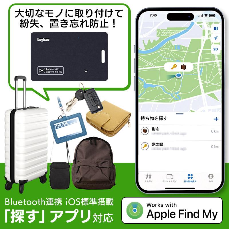 ロジテック ワイヤレス充電 スマートタグ 紛失防止タグ 探す amine