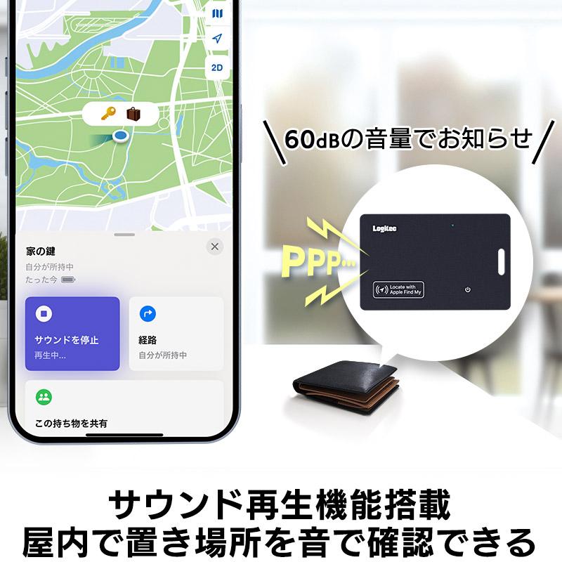 ロジテック ワイヤレス充電 スマートタグ 紛失防止タグ 探す amine