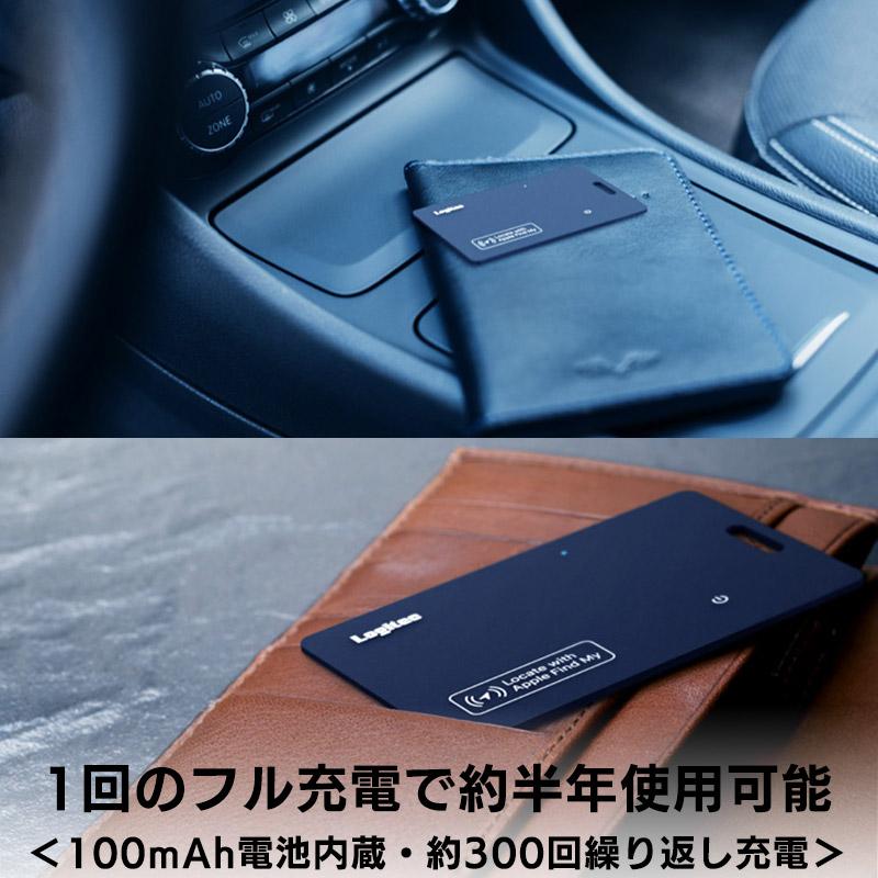 ロジテック ワイヤレス充電 スマートタグ スマートトラッカー