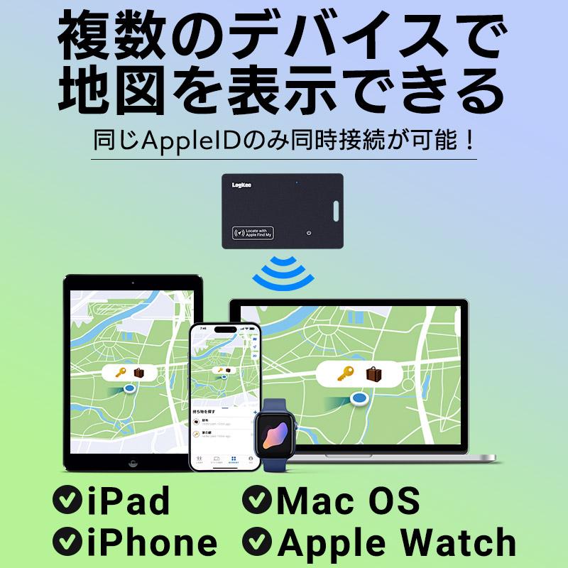 ロジテック スマートタグ 紛失防止タグ ワイヤレス充電 探す amine