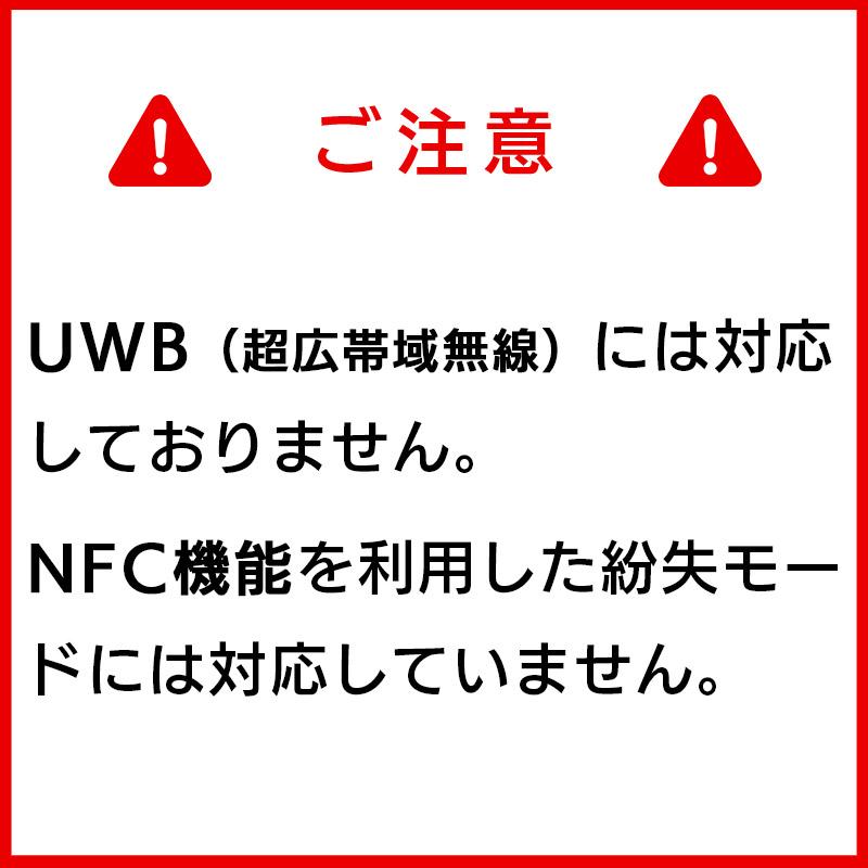スマートタグ トラッカー 最大5年 使い切り 紛失防止タグ 探す amine iPhone iPad 忘れもの防止タグ 位置確認 探し物 iOS 薄型 小型 カード LGT-LWNNCD1BKA | ロジテック | 10