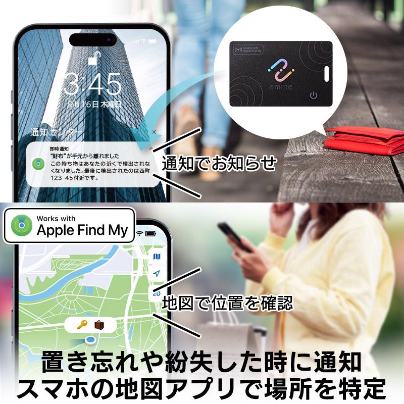 スマートタグ トラッカー 最大5年 使い切り 紛失防止タグ 探す amine iPhone iPad 忘れもの防止タグ 位置確認 探し物 iOS 薄型 小型 カード LGT-LWNNCD1BKA | ロジテック | 02