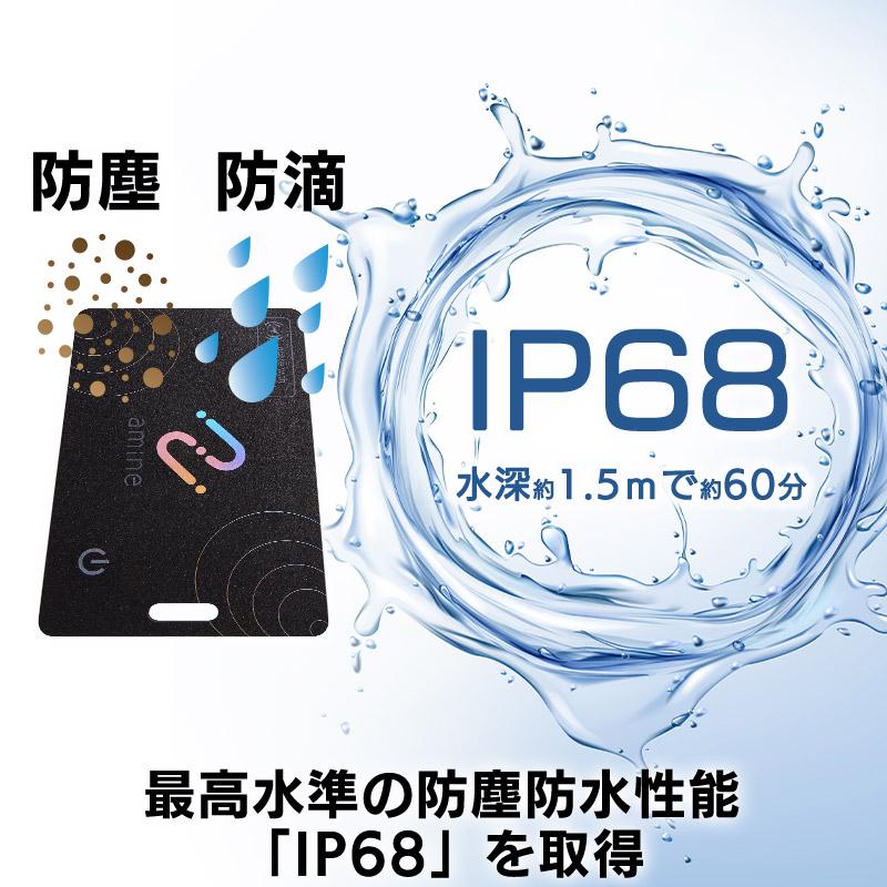 スマートタグ トラッカー 最大5年 使い切り 紛失防止タグ 探す amine iPhone iPad 忘れもの防止タグ 位置確認 探し物 iOS 薄型 小型 カード LGT-LWNNCD1BKA | ロジテック | 07