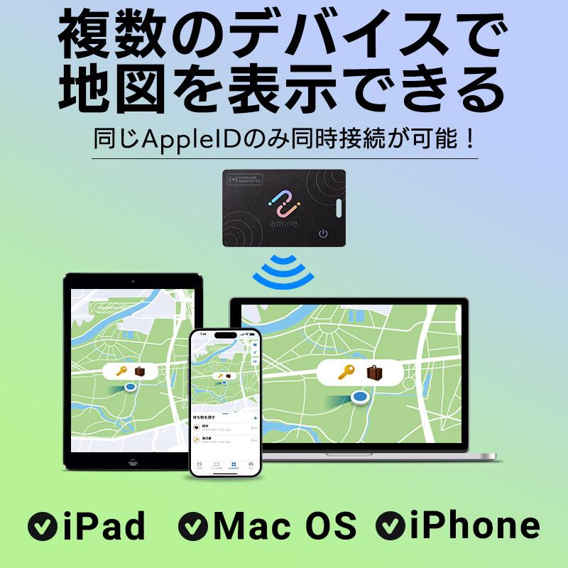 スマートタグ トラッカー 最大5年 使い切り 紛失防止タグ 探す amine iPhone iPad 忘れもの防止タグ 位置確認 探し物 iOS 薄型 小型 カード LGT-LWNNCD1BKA | ロジテック | 08