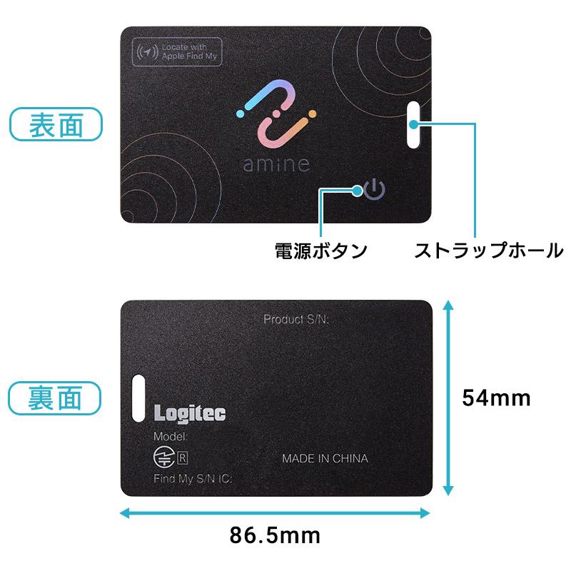スマートタグ トラッカー 最大5年 使い切り 紛失防止タグ 探す amine iPhone iPad 忘れもの防止タグ 位置確認 探し物 iOS 薄型 小型 カード LGT-LWNNCD1BKA | ロジテック | 09