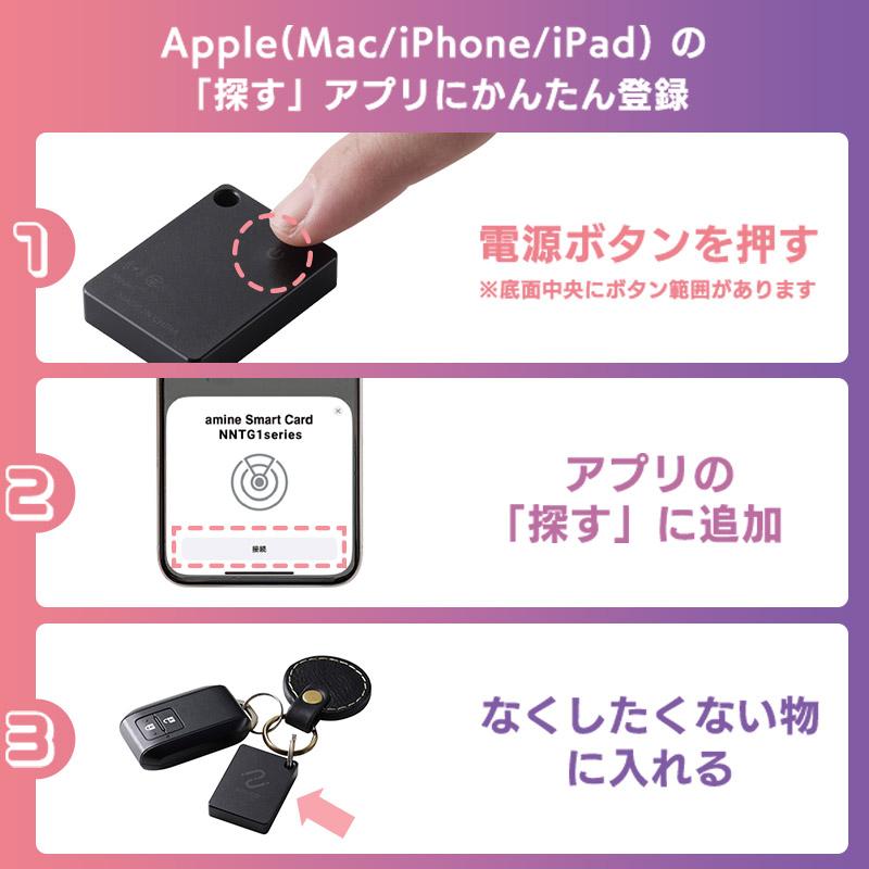 ロジテック 最大5年 使い切り スマートタグ トラッカー 紛失防止タグ 