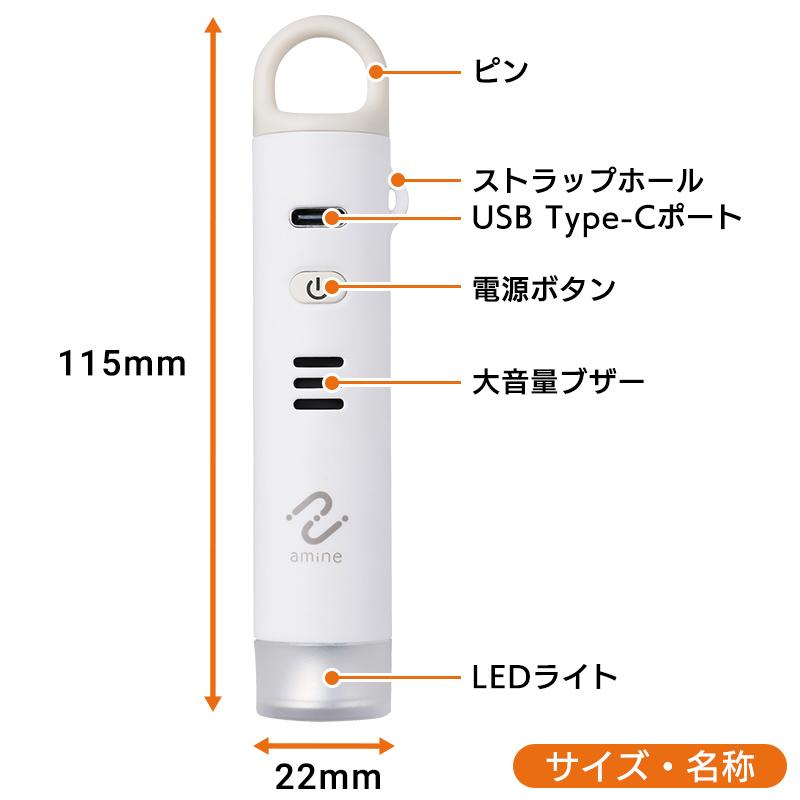 ロジテック 防犯ブザー スマートタグ 紛失防止タグ USB Type-C