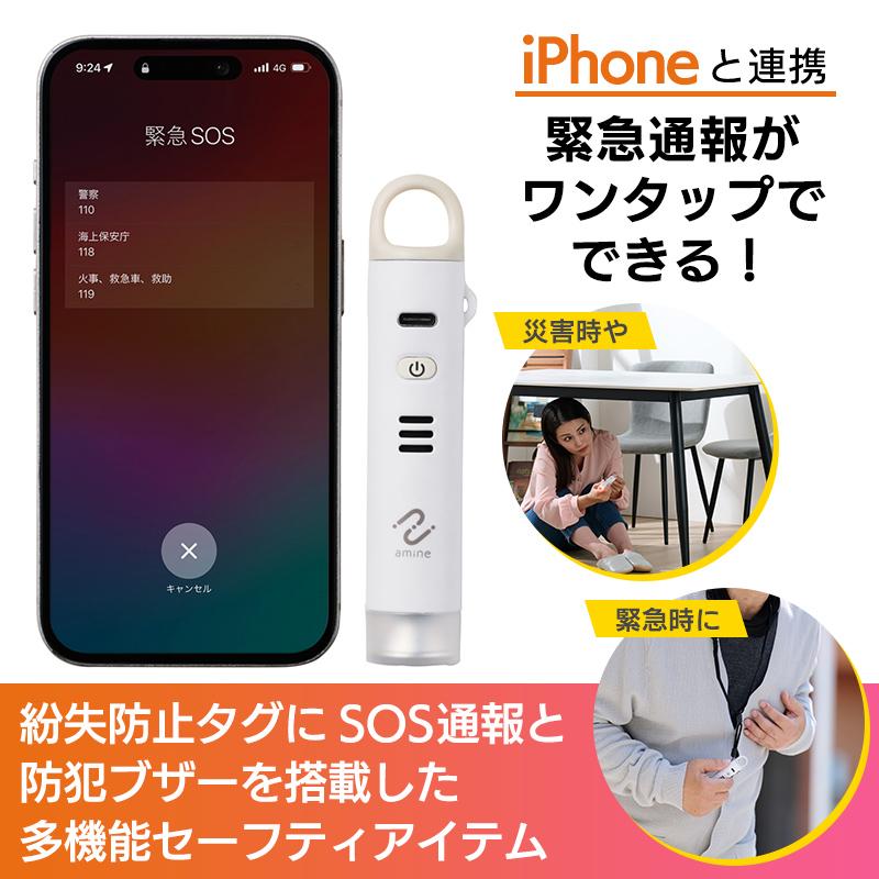ゆき様　確認用 ロジテック 防犯ブザー スマートタグ 紛失防止タグ USB Type-C