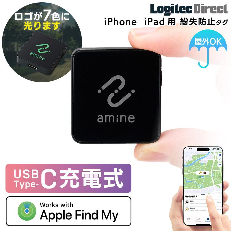 ロジテック スマートタグ 紛失防止タグ USB Type-C 充電式 iPhone iPad