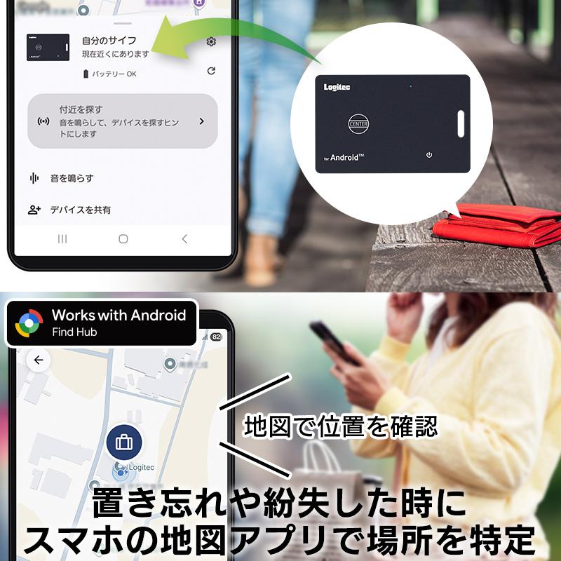ロジテック Android スマートタグ 紛失防止タグ Google デバイス 探す