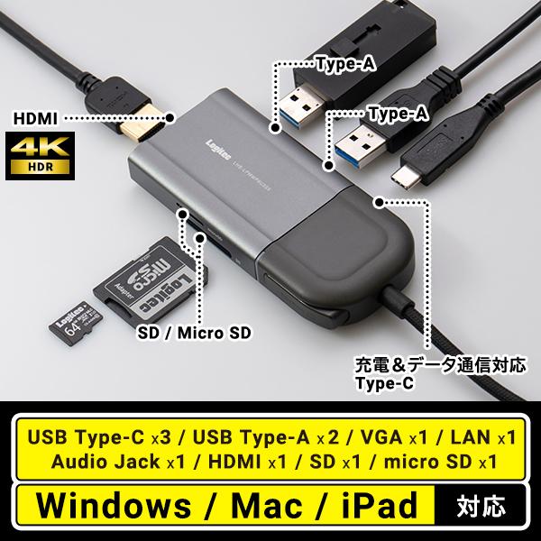 ロジテック 画面 ON OFF機能搭載 ドッキングステーション Type-C