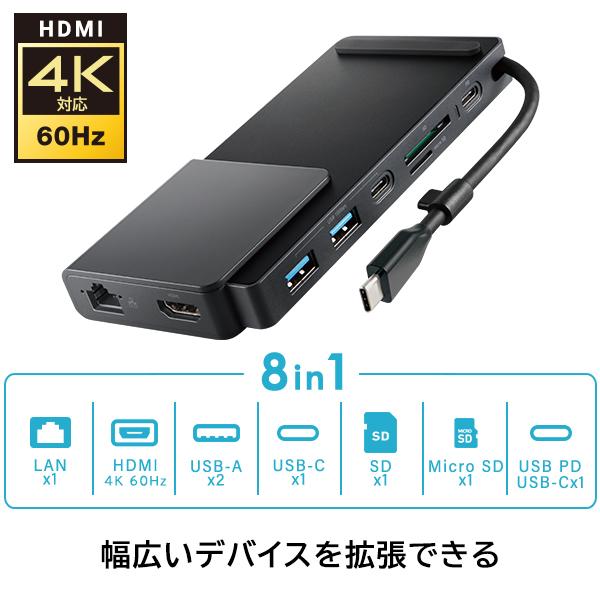 LEDお知らせ機能搭載 ドッキングステーション Type-C USBハブ 8in1 HDMI LAN Type-A USB PD microSD カードリーダー LHB-LPMWP8U3PSD new ypp｜logitec｜02