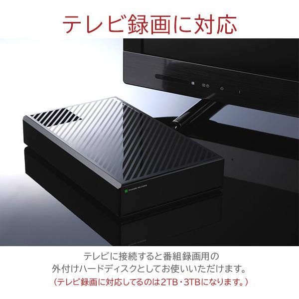 Esata対応 Wd Red Plus搭載 ハードディスク Hdd 6tb 外付け 3 5インチ 超高速 Usb3 1 Gen1 Usb3 0 Lhd Eg60treu3f ロジテックダイレクト限定 Lhd Eg60treu3f ロジテックダイレクトyahoo ショッピング店 通販 Yahoo ショッピング