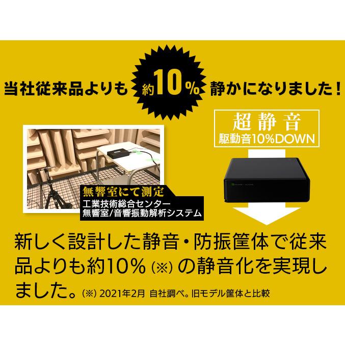 外付け HDD テレビ録画 タイムシフトマシン対応 2TB レグザ REGZA ハードディスク 24時間連続録画 / 6ch同時録画 ロジテック LHD-EN020U3TVW｜logitec｜05