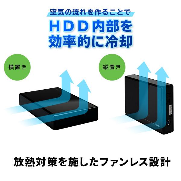 外付け HDD テレビ録画 タイムシフトマシン対応 2TB レグザ REGZA ハードディスク 24時間連続録画 / 6ch同時録画 ロジテック LHD-EN020U3TVW｜logitec｜06