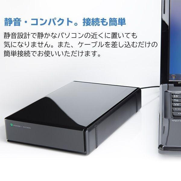 外付け HDD ハードディスク 据え置き 1TB テレビ録画 パソコン PS4 / PS5 対応 3.5インチ Windows11 USB3.1(Gen1) / USB3.0 ロジテック LHD-ENA010U3WS｜logitec｜02