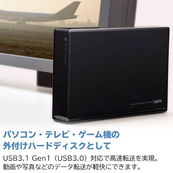 外付け HDD ハードディスク 据え置き 1TB テレビ録画 パソコン PS4 / PS5 対応 3.5インチ Windows11 USB3.1(Gen1) / USB3.0 ロジテック LHD-ENA010U3WS｜logitec｜03