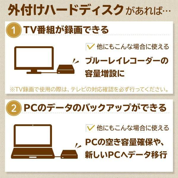 外付け HDD 2TB テレビ用ハードディスク対応 PC用 USB2.0 テレビ録画 日本製 LHD-ENA020U2W ロジテックダイレクト限定｜logitec｜06