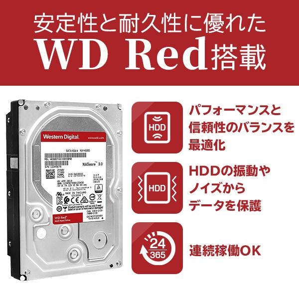 外付け HDD LHD-ENA020U3WR WD Red plus WD20EFZX 搭載ハードディスク 2TB USB3.1 Gen1  / USB3.0/2.0  ロジテック t｜logitec｜02